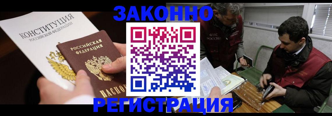пропишу в квартире в Нефтегорске