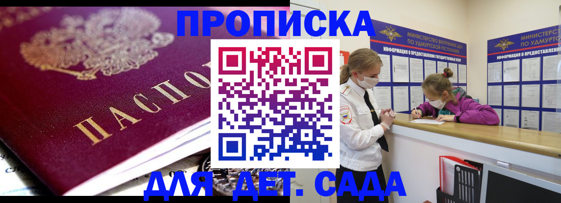 найти адрес прописки в Нефтегорске